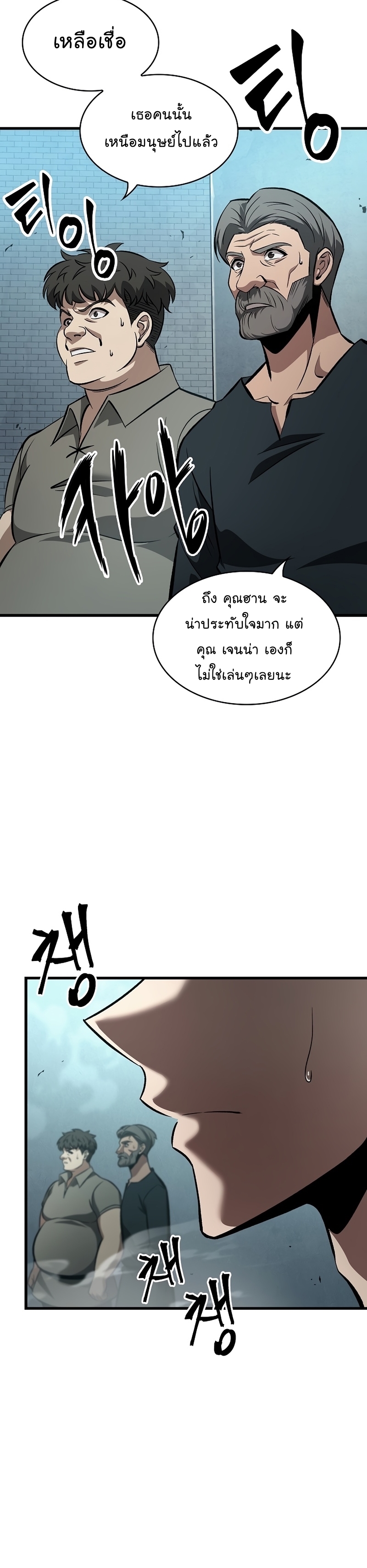 Manga I Manwha Pick Me 43 (43)